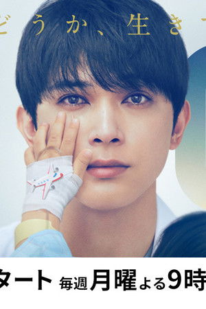 PICU 小児集中治療室