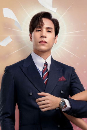 บอสมั่นหน้ากับเลขาตัวตึง