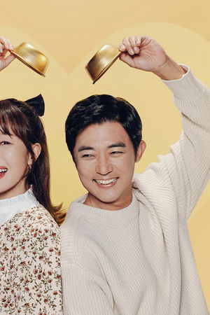 독수리 5형제를 부탁해!