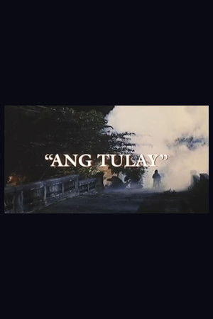Ang Tulay
