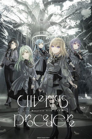 Ave Mujica 6th LIVE「Ulterius Procedere」