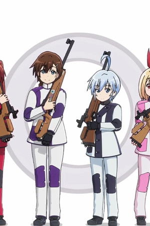 ライフル・イズ・ビューティフル