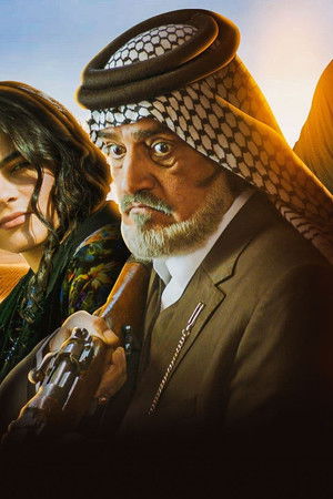 احلام السنين