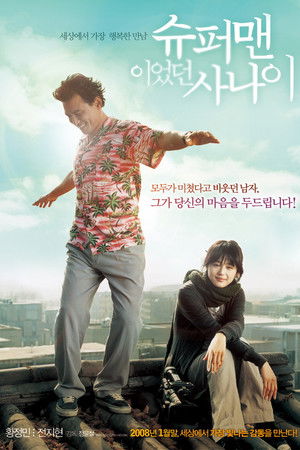 Bir Adam Süpermen Oldu