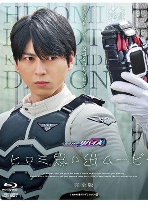 ヒロミの狩崎エクササイズ