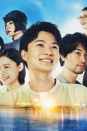 海に眠るダイヤモンド