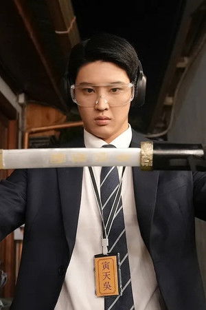 특수공인중개사 오덕훈