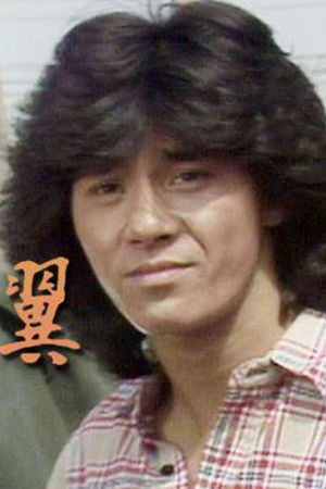 翔べイカロスの翼