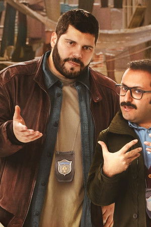 Piedone - Uno sbirro a Napoli