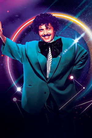 فطوطة - المعلومات العامة