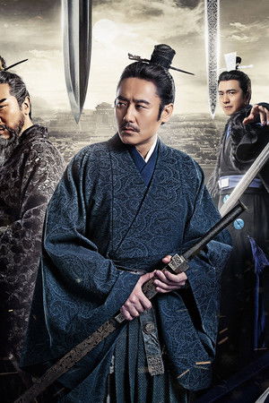 大军师司马懿之军师联盟