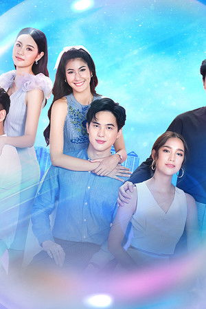 ปางเสน่หา