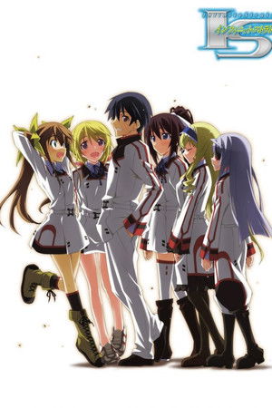 IS＜インフィニット・ストラトス＞ アンコール 恋に焦がれる六重奏