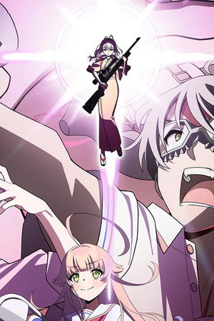 ぬきたし THE ANIMATION