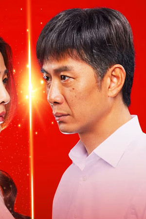 那一年的除夕夜