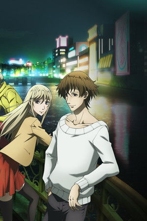 博多豚骨ラーメンズ