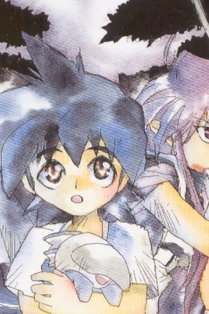 刻の大地 花の王国の魔女