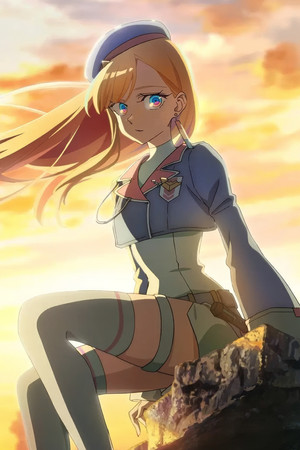 永久のユウグレ