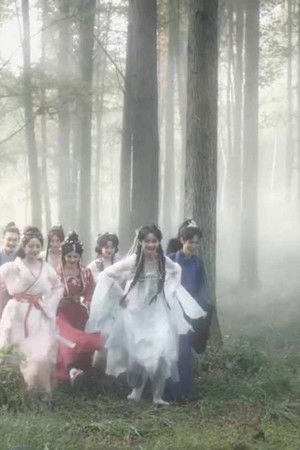 欢天喜地七葫芦