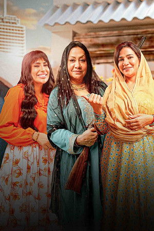 وديمة وحليمة