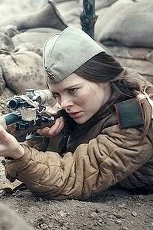 Через прицел