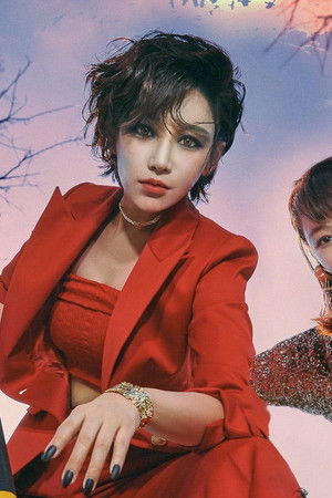 마녀는 살아있다