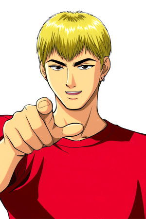 グレート・ティーチャー・オニヅカ