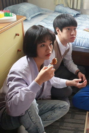 Reply 1988