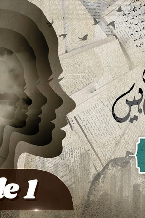 Kitni Girhain Baqi Hain