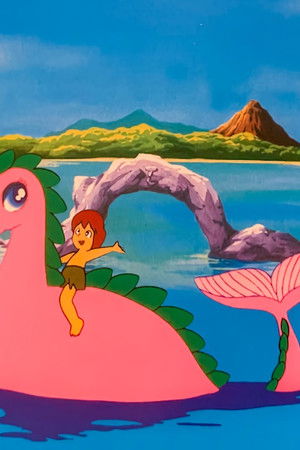 ピュア島の仲間たち