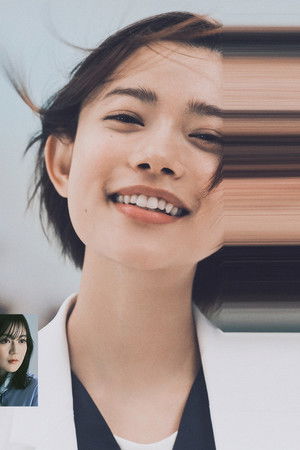 アンメット ある脳外科医の日記