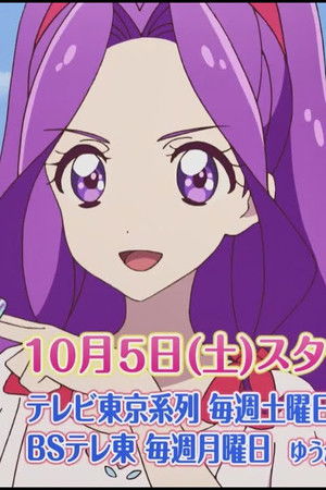 Aikatsu Geçit Töreninde!  /  Aikatsu on Parade!