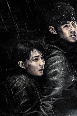 鬼吹灯之黄皮子坟