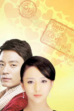 我的经济适用男