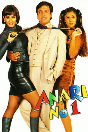 Kaybeden №1./ Anari No. 1