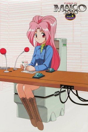 アンドロイド・アナ MAICO 2010