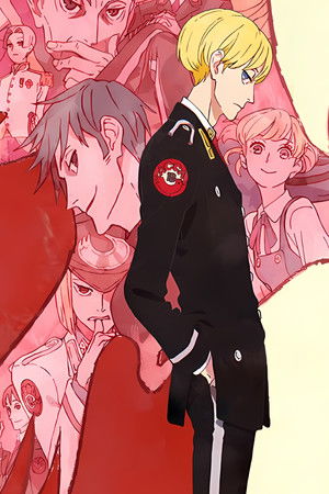 ACCA: 13-Territory Inspection Dept.