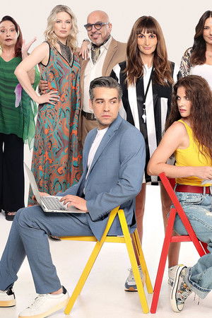 Καλά θα Πάει κι Αυτό