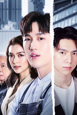 ใต้หล้า