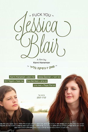 Fuck You Jessica Blair