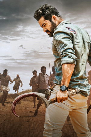 అరవింద సమేత... వీర రాఘవ