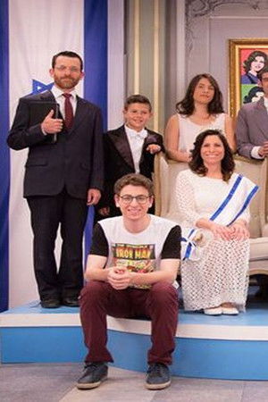 משפחה שולטת