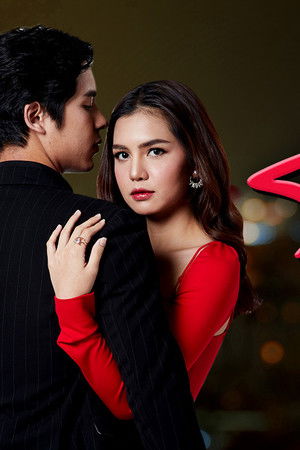 รางรักพรางใจ