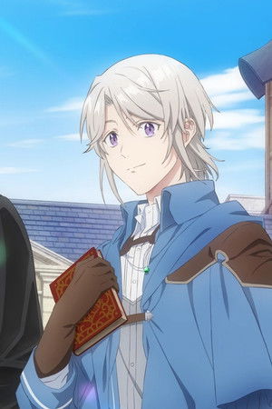 穏やか貴族の休暇のすすめ。