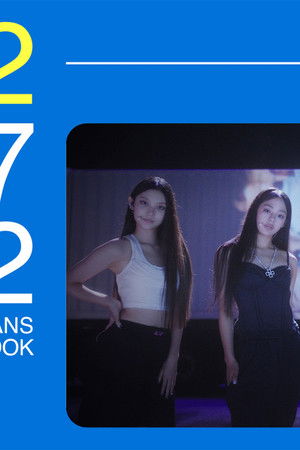 뉴진스 (NewJeans) - YearBook 22-23