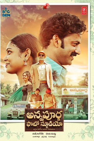 Annapurna Photo Studio