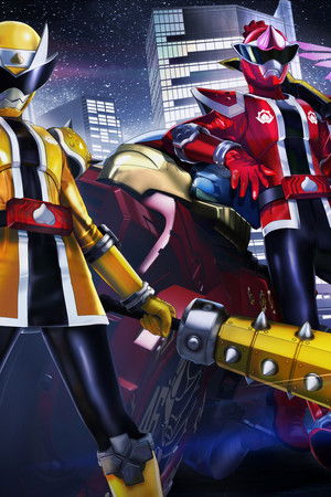 暴太郎戦隊ドンブラザーズ