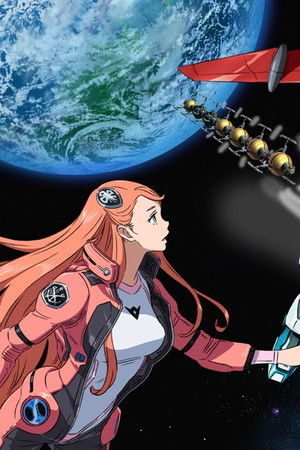 ガンダム Gのレコンギスタ