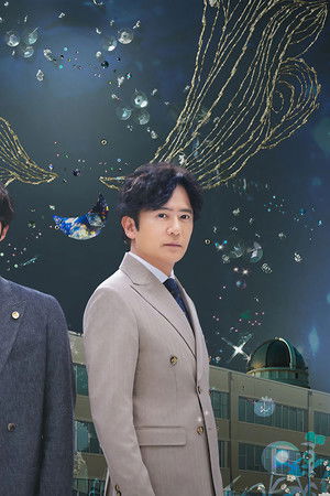 僕達はまだその星の校則を知らない