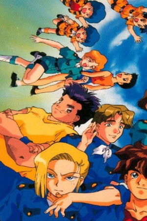 恐竜冒険記ジュラトリッパー